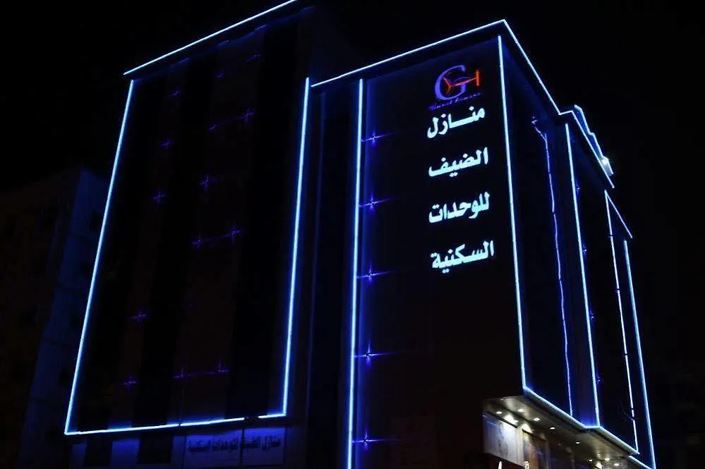 Aparthotel Manazil Al Dhayf Dżedda